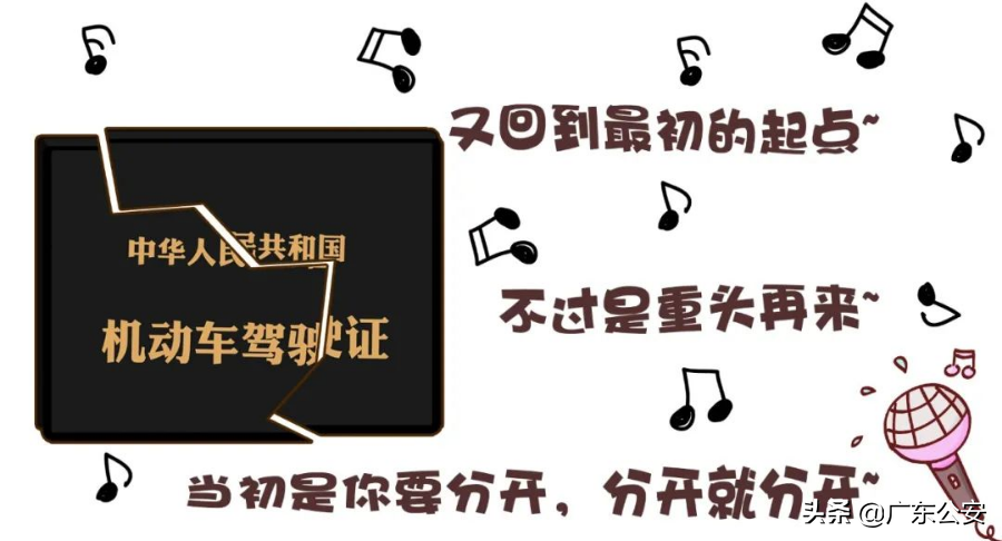 驾驶证超期怎么办？要重考吗？