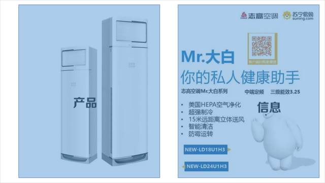 学了三年PPT，我才学会如何做PPT