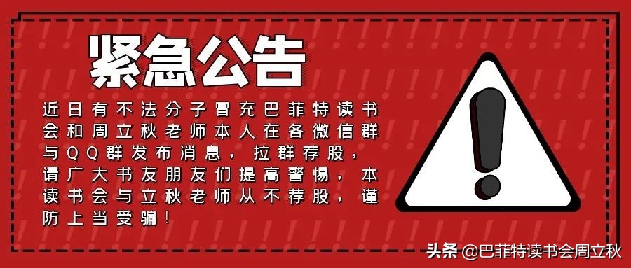生物股份2020年报数据解读及估值分析