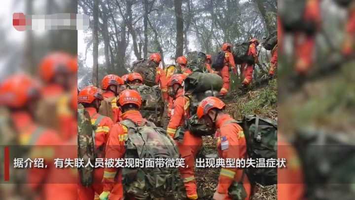 走不出的困境？哀牢山遇难者曾山中转圈，遭遇“鬼打墙”后又失温