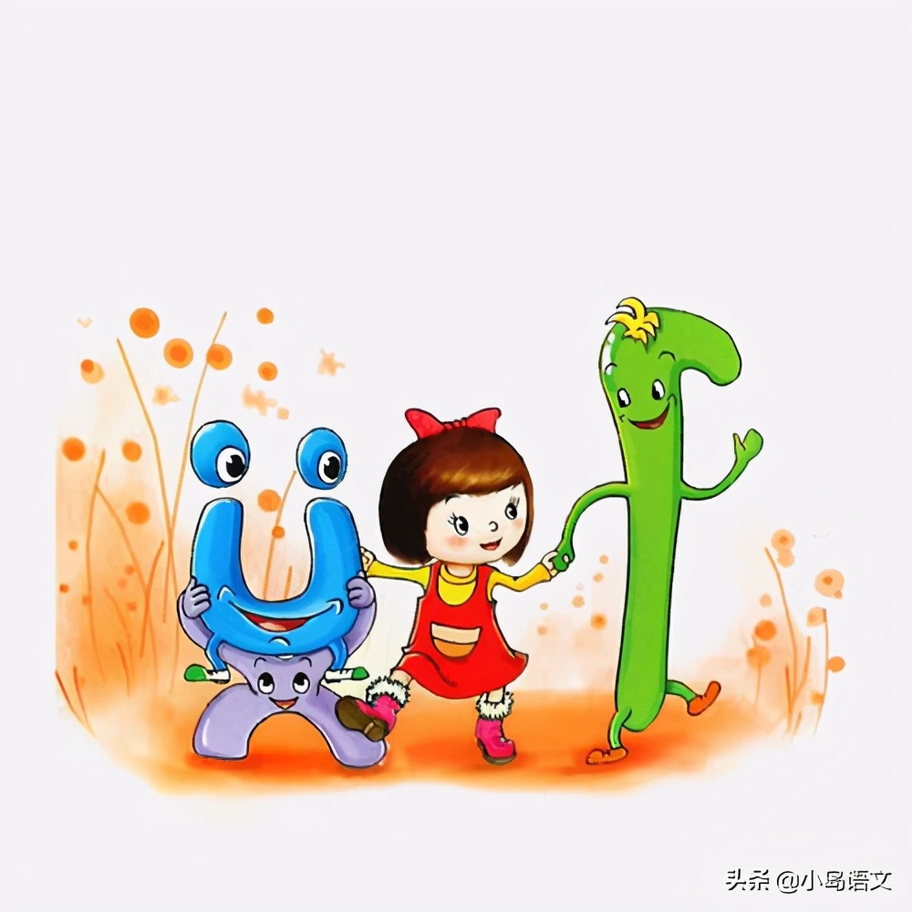 一年级查字典口诀查字典的几种方法