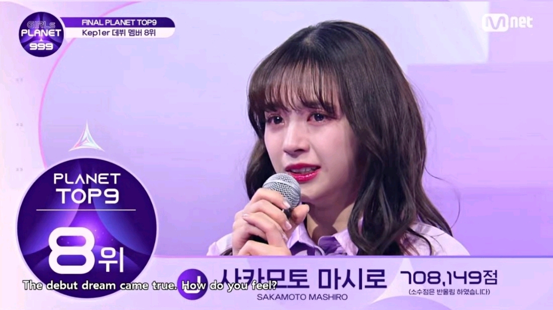 GP999韓網友熱議出道名單：“休寧怎麼能第二，還是沾上中國人”