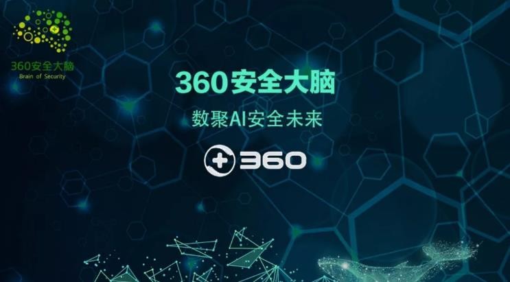 360追投哪吒汽车 周鸿祎想再赌一把