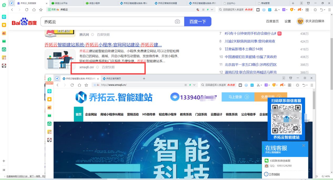 微信上如何开店卖东西，怎么做个商城店铺小程序卖东西