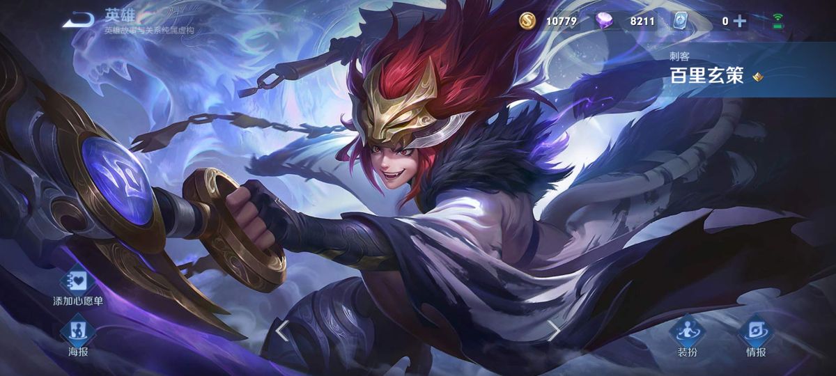 是野王？还是下水道打野？王者荣耀百里玄策最强出装
