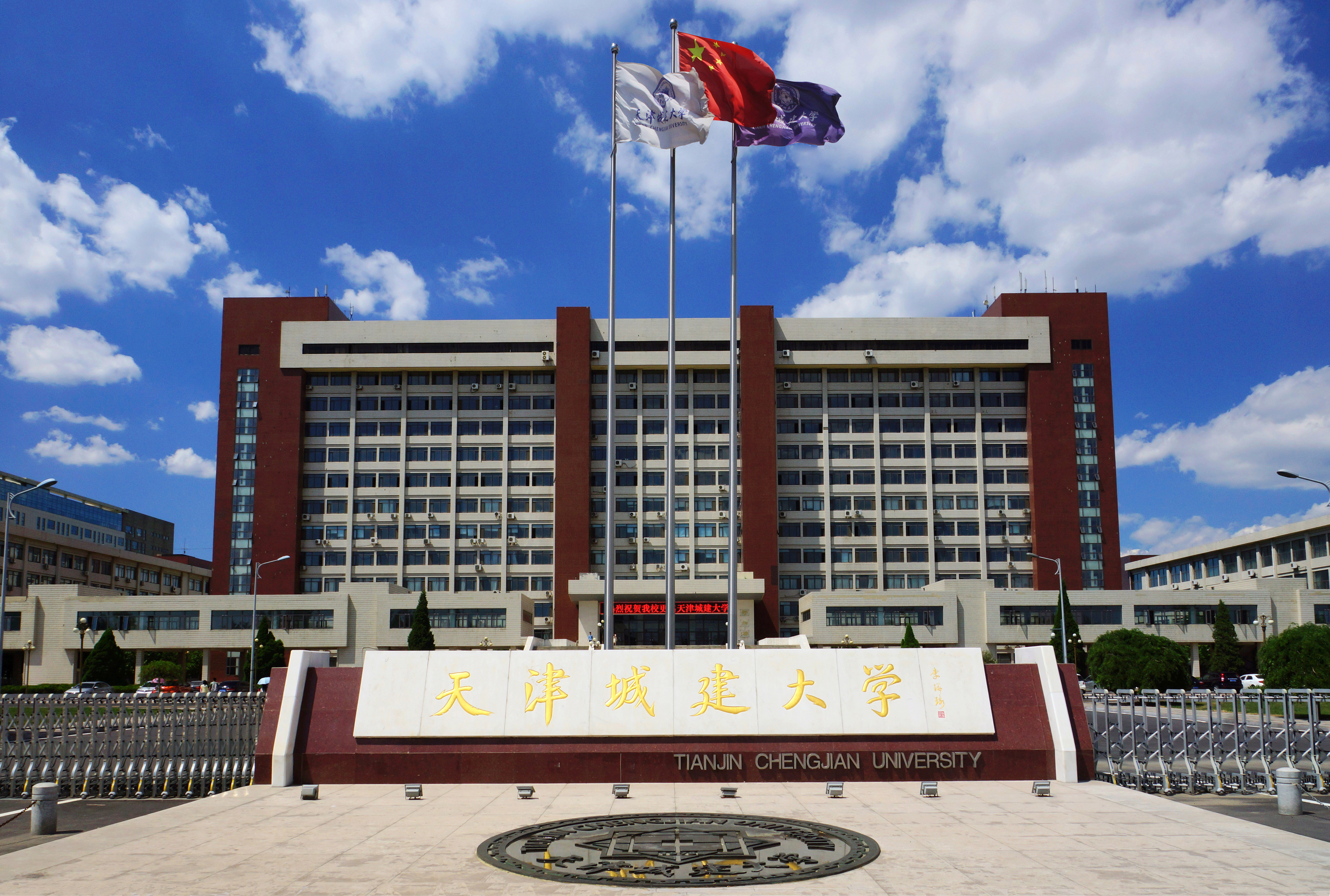 美术艺考政策解读：天津城建大学2021年招录设计类300名