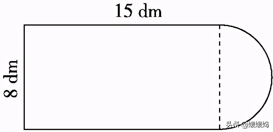 人教版六年级数学上册第5单元《应用圆的周长解决问题》课件