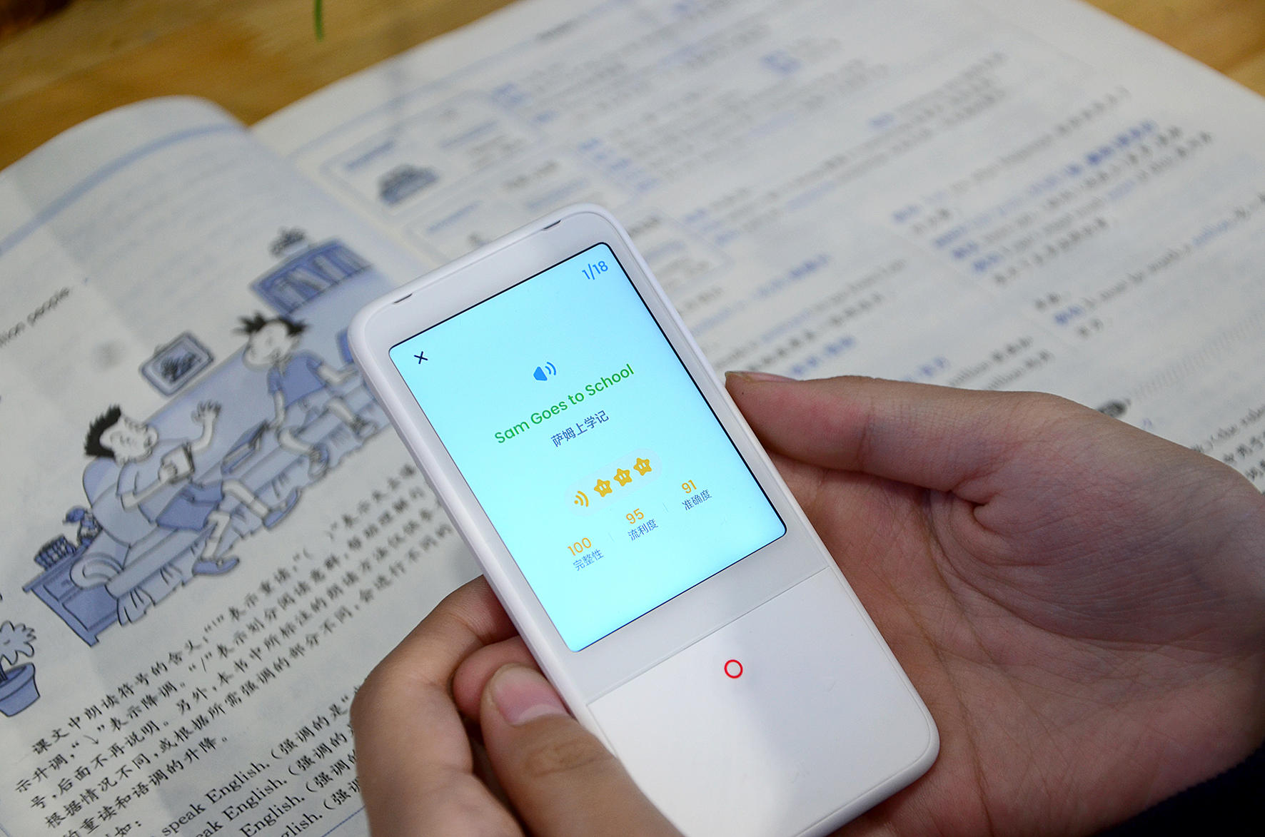 把外教请回家！有道听力宝：辅导孩子英语听力与口语更专业