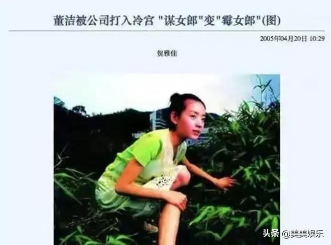 出轨王大治还倒打一耙，董洁真的太狠了