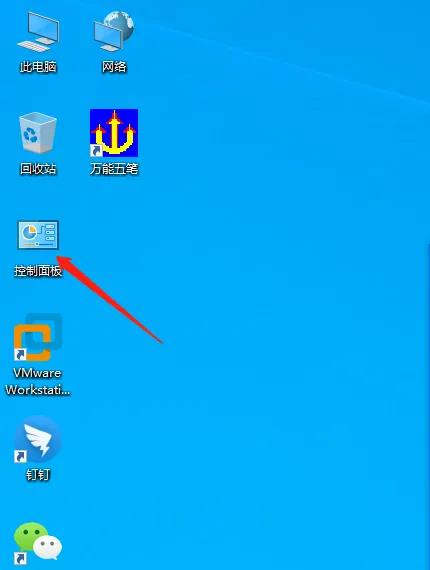 常见windows10系统的桌面异常处理
