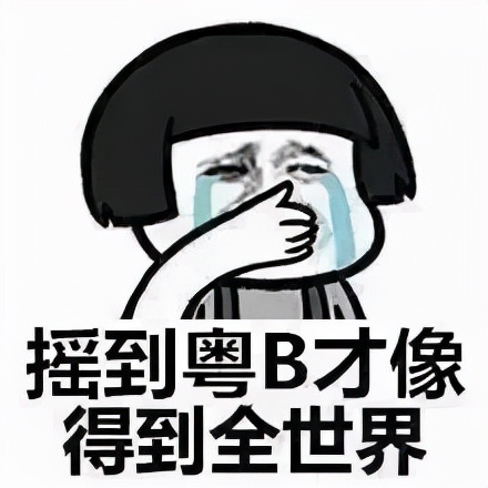粵B中簽率0.2%！平均成交價降了！想上深圳牌，這些一定要了解