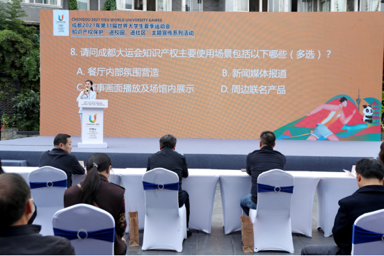 四川成都：举行知识产权保护第五场主题宣传活动