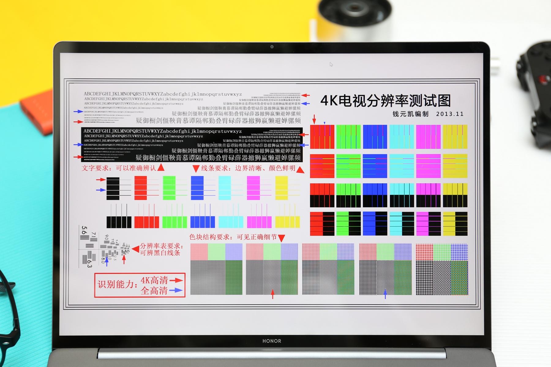 荣耀首款搭载Windows 11的笔记本，荣耀MagicBook V 14 抢先体验