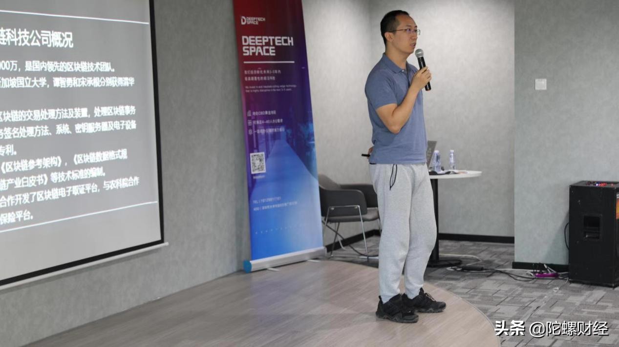 数字引擎·链上未来——星沙区块链产业园项目研讨会圆满落幕