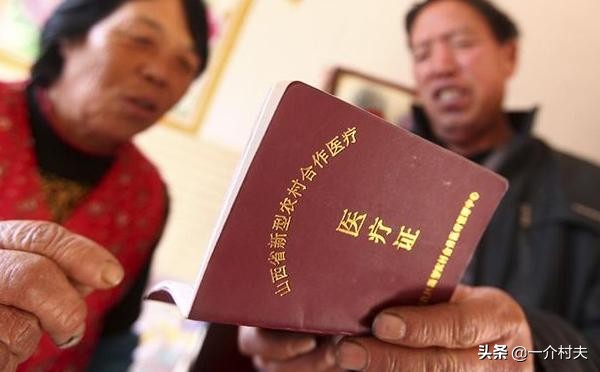 10月起，农村“两险”缴费全面启动，每户起码1000多