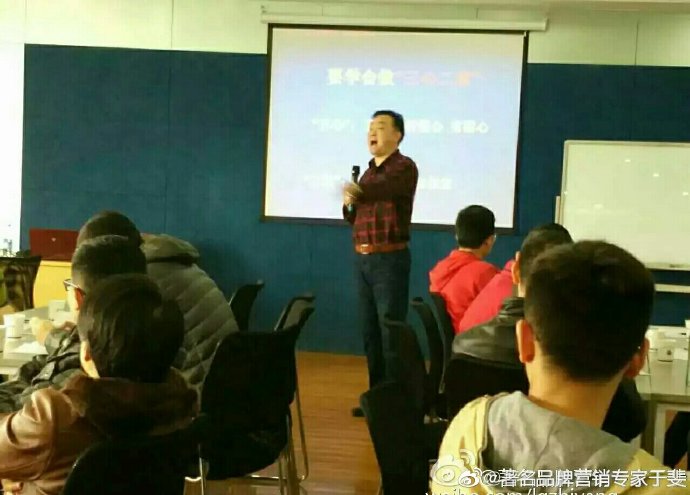 于斐老师谈：老板如何洞察心智、赋能认知、破局市场？（四）