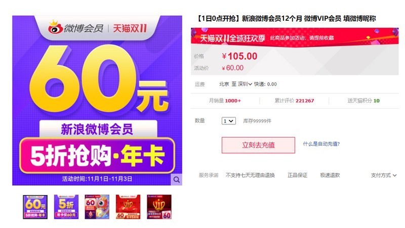 双十一爆值好物清单！4 款绝绝子，不看先收藏