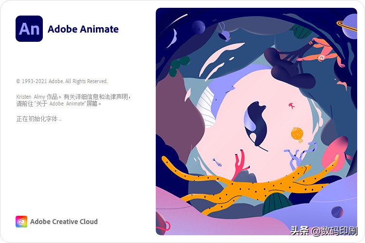 adobe 2022版，10剛發布，新版功能介紹