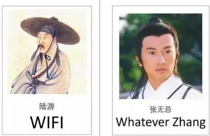 学生认为洋气的英文名，在外国人眼里等于“翠花”，其中有你吗