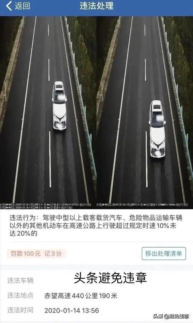 开车常见的20条记分交通违法行为