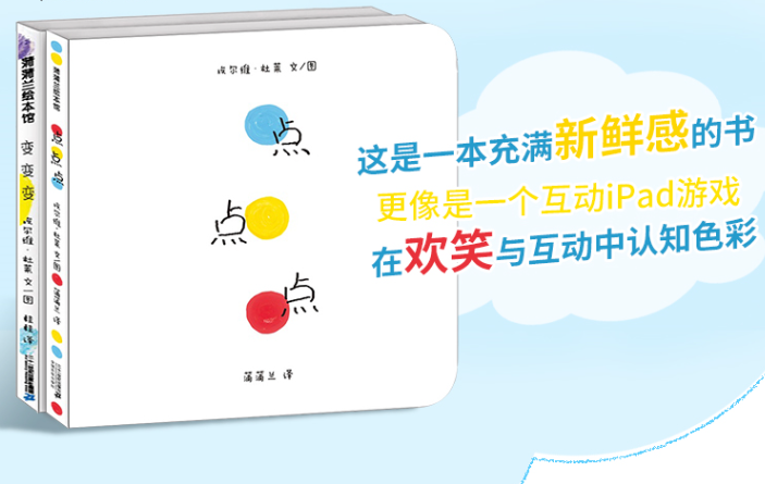 宝宝喜欢玩颜料，妈妈洗衣服洗到哭，教宝宝感知色彩还能这样做