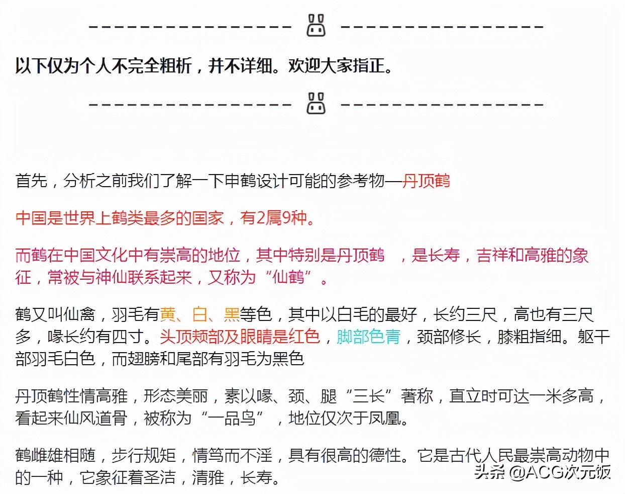 原神新角色手势被误解，老外本以为是卖萌，被科普后恍然大悟