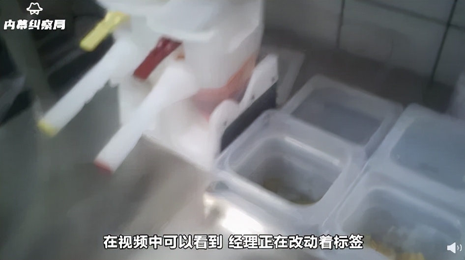 不要再去了！麦当劳用过期食材，餐盘不洗，漏了三天的奶浆也用？