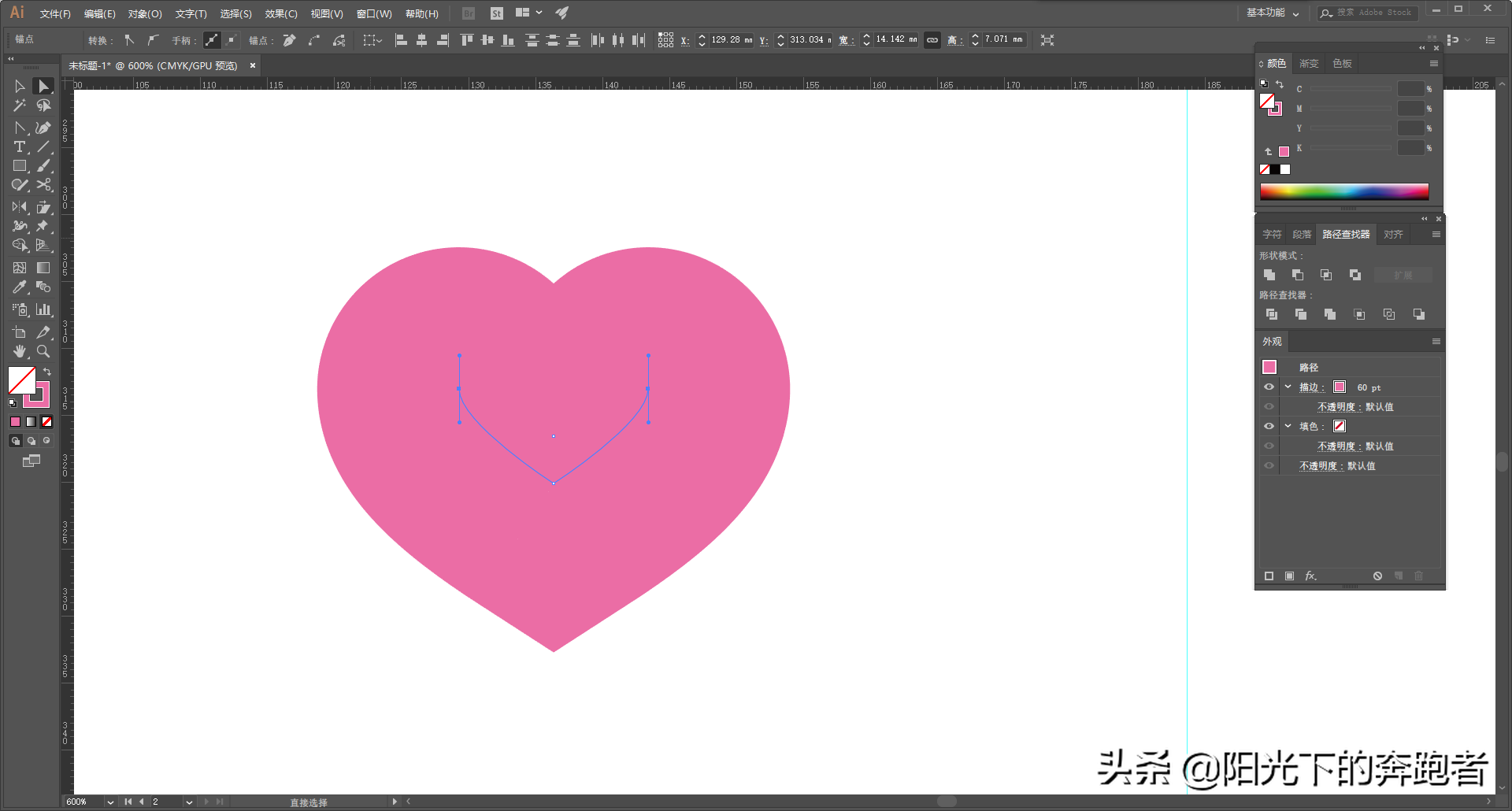 详解绘制心形图案的四种方法