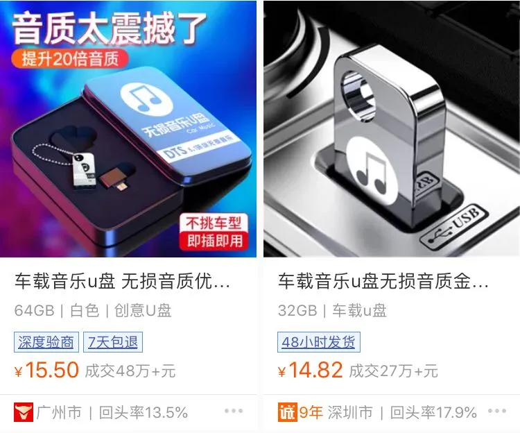 利用“信息差”赚钱,在这个时代依然是一门好生意