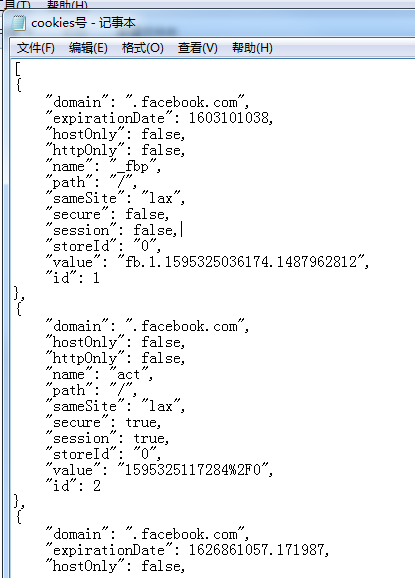 Facebook登錄方法之 cookies 登錄