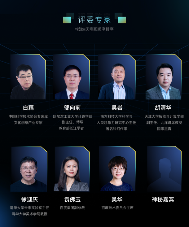 不会编程也能轻松上手AI大模型？百度AI创意派来了