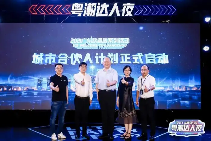 长短视频平台“攻城夺地”：城市营销这块蛋糕怎么分？