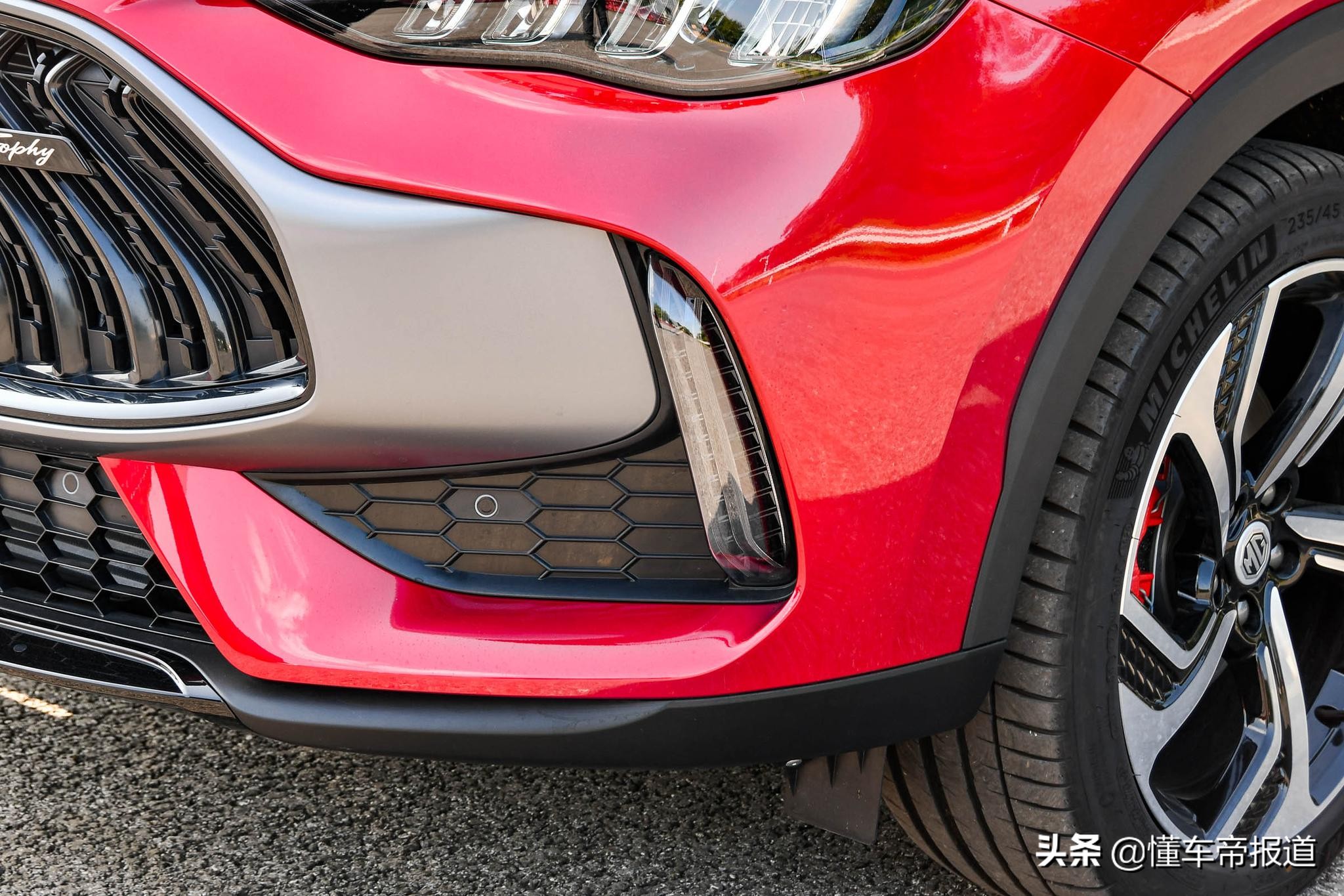 新车 </p><p>　　 售9.98万元起 名爵MG领航正式上市