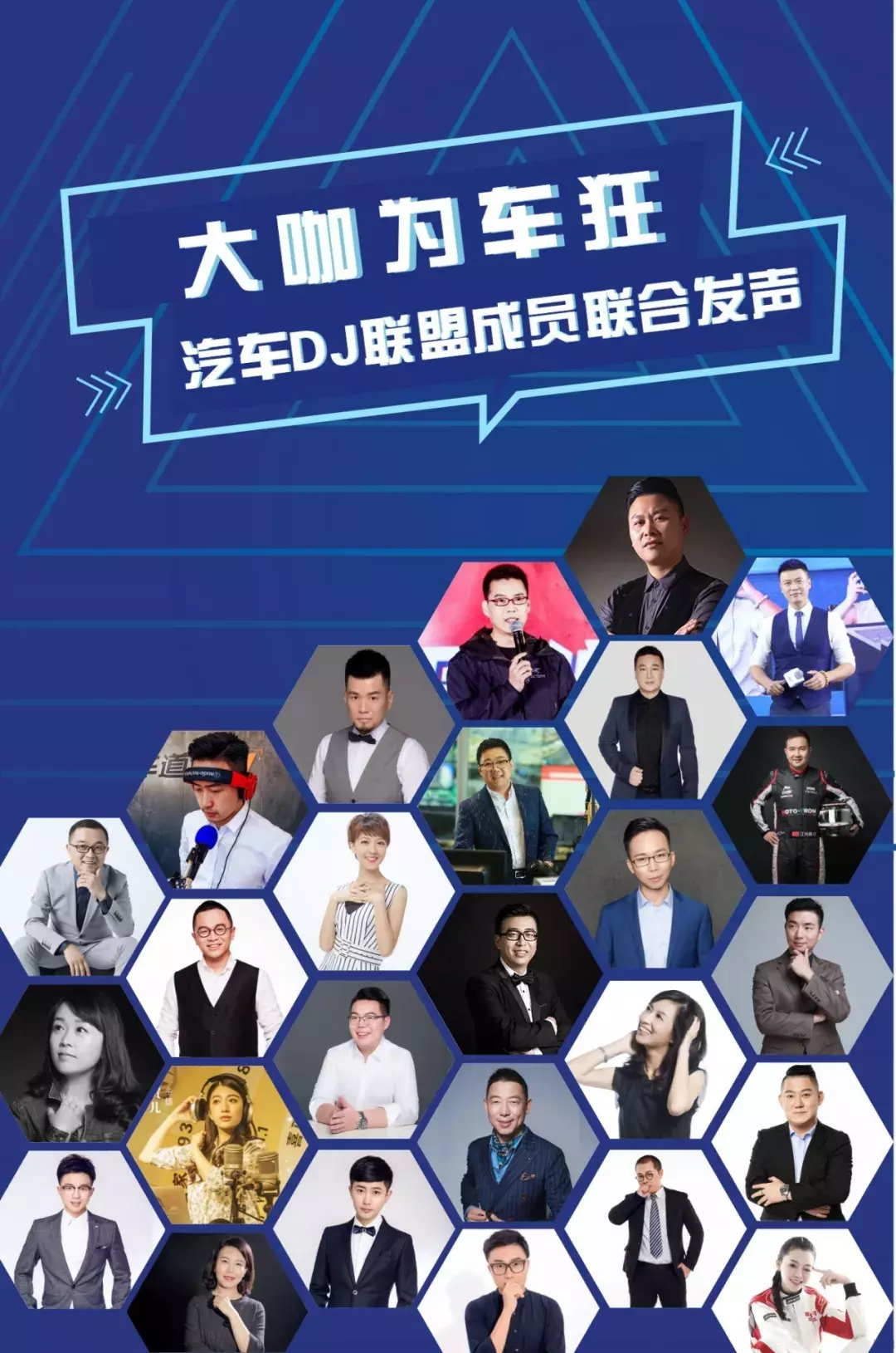 想买SUV怎么破？汽车DJ为你带来Jeep车型全解析