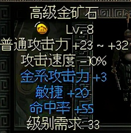 秦殇图文攻略4材料（矿木筋骨皮）解析