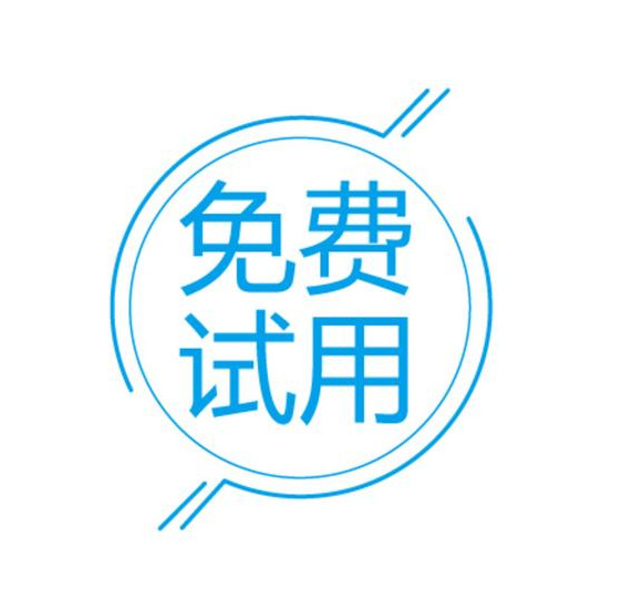 天猫试用中心是真的吗（天猫试用中心是什么）