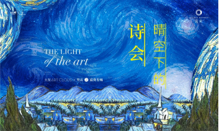 藝術(shù)×營(yíng)銷(xiāo)，從破圈到出圈，看大發(fā)地產(chǎn)營(yíng)銷(xiāo)策略的獨到之處？