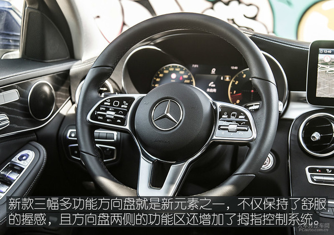 试驾2019款奔驰C300L，改变不仅只有颜值，还有性价比