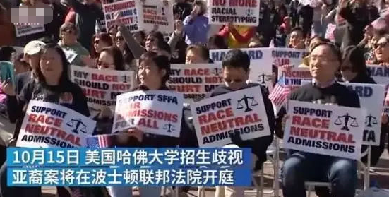 深度解析：美国华裔为何没有话语权？