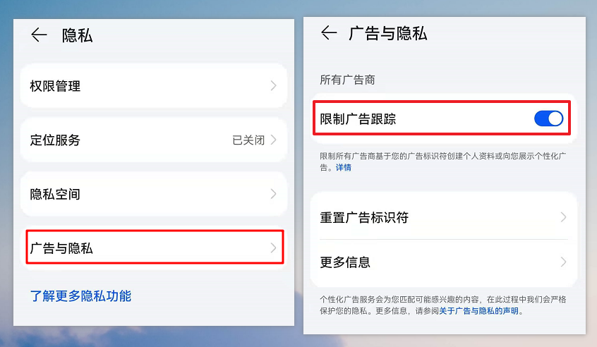 手機(jī)被“監(jiān)聽”了也不知道？這4個(gè)設(shè)置要關(guān)閉，避免隱私泄露