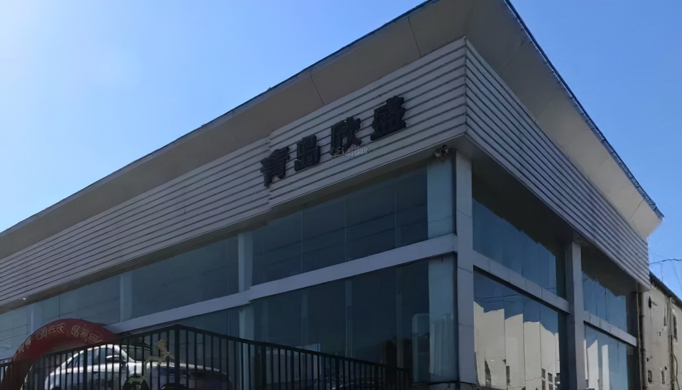 车主质疑青岛欣盛红旗4S店“套路”消费
