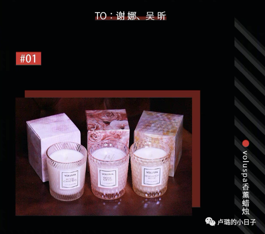 你一定收到过各式各样的礼物（明星可以收到各大品牌的礼物）