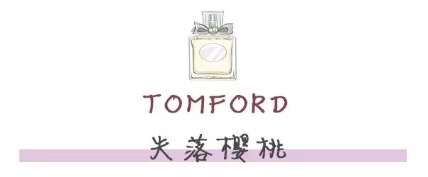 新手也能入的10款香水分享，精致女孩必备