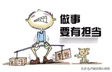 一年又一年！修车真的很难熬出头
