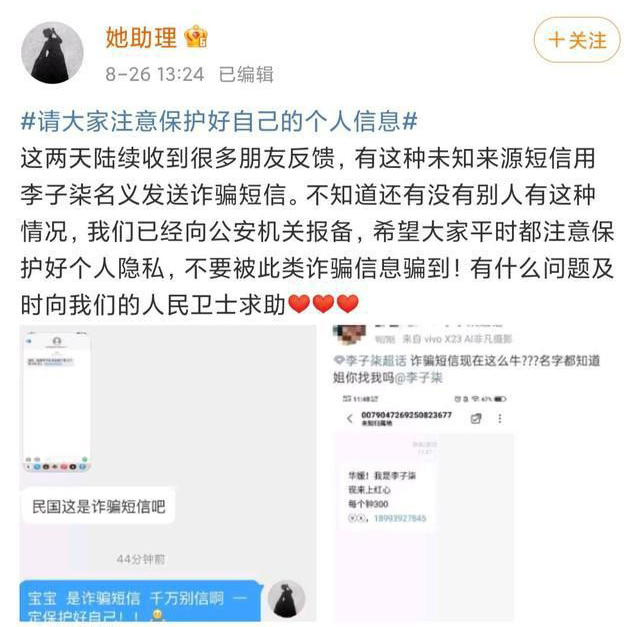 网红李子柒（李佳佳背景资料）怎么停止更新视频,资本手段背后有什么秘密?