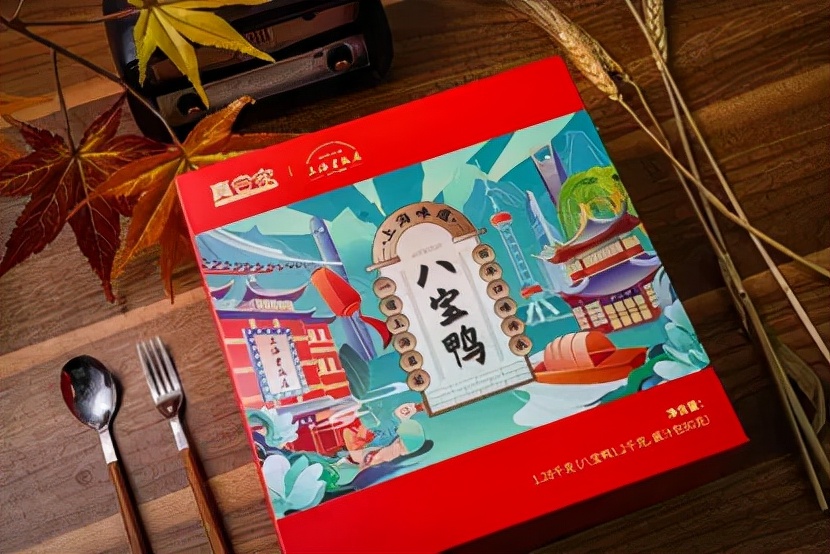 「食品」上海名菜变伴手礼！豫园文化饮食集团推出新品牌真尝家