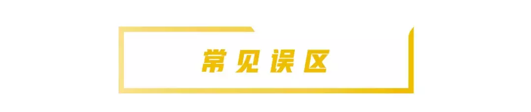 持C1驾照究竟能开哪些车？这回终于讲清楚了