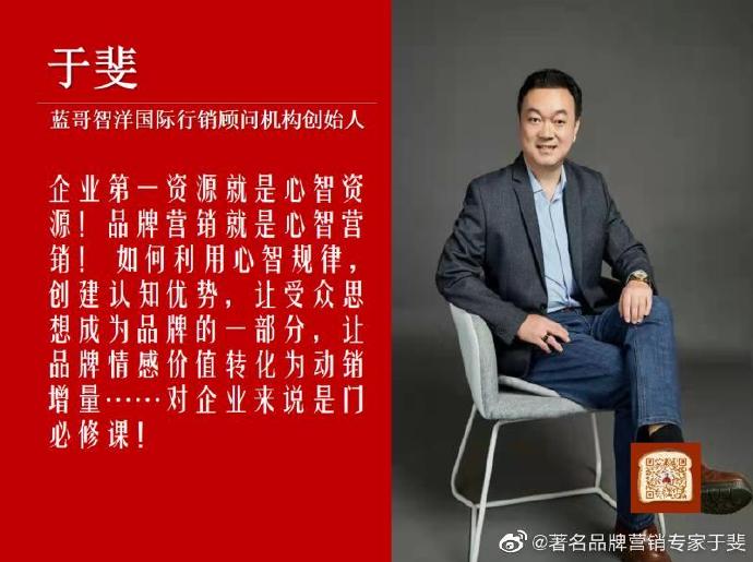 于斐老师谈：保健品没落，没有品牌价值和情感体验双轮驱动（二）