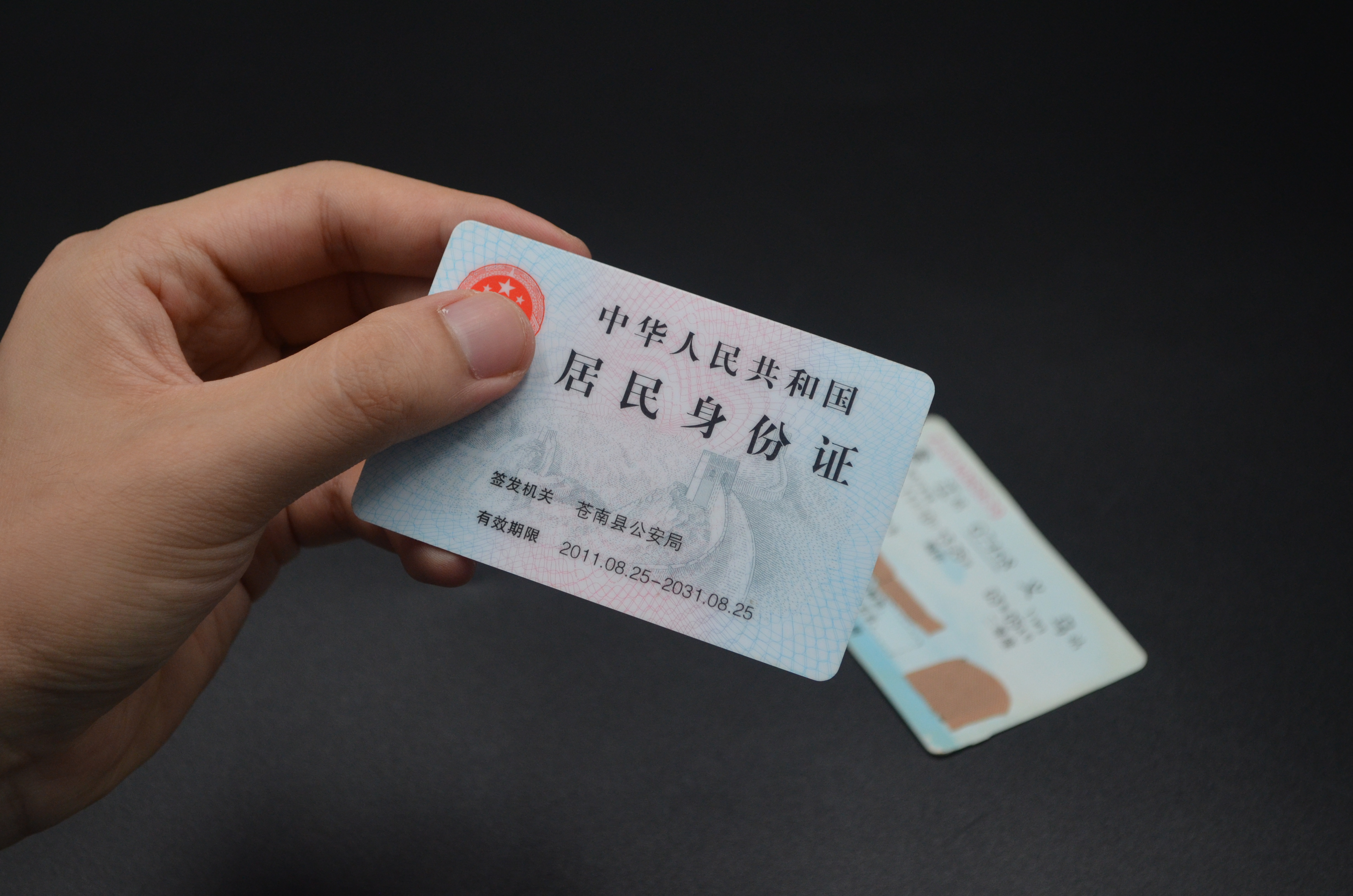 忘带身份证如何顺利乘坐火车？实用解决方案来了