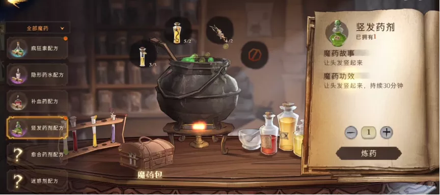 用魔法打败魔法，这款手游示范了IP改编的正确打开方式
